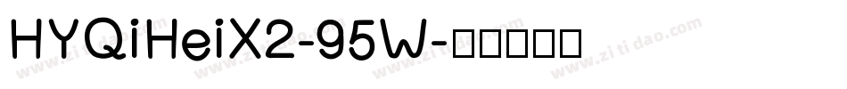 HYQiHeiX2-95W字体转换