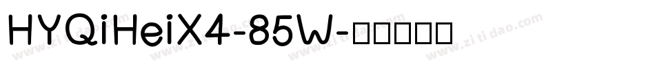 HYQiHeiX4-85W字体转换