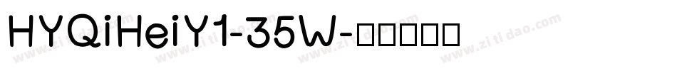 HYQiHeiY1-35W字体转换