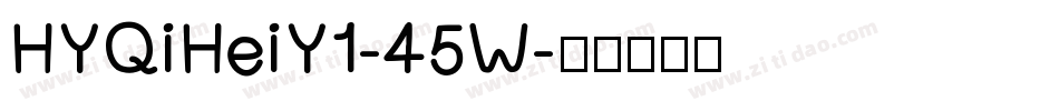 HYQiHeiY1-45W字体转换