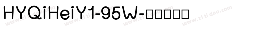 HYQiHeiY1-95W字体转换