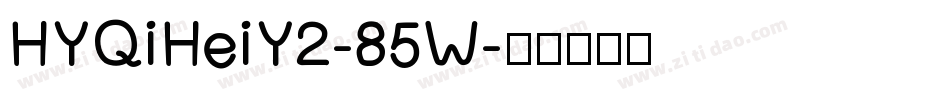 HYQiHeiY2-85W字体转换
