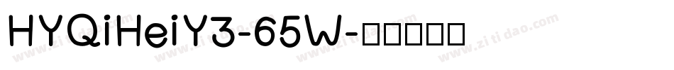 HYQiHeiY3-65W字体转换