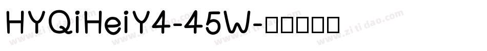 HYQiHeiY4-45W字体转换