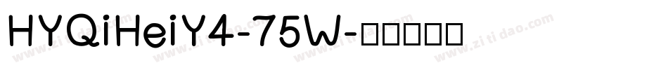 HYQiHeiY4-75W字体转换