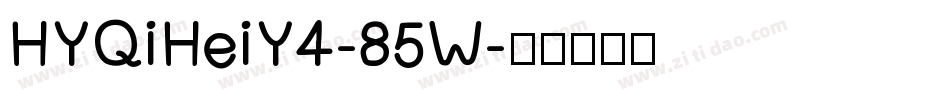 HYQiHeiY4-85W字体转换