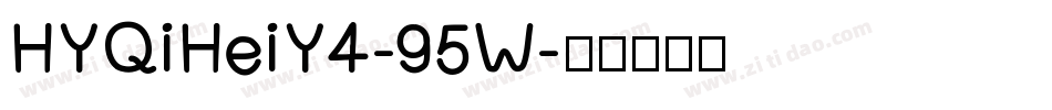 HYQiHeiY4-95W字体转换
