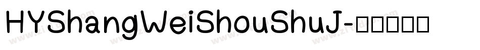 HYShangWeiShouShuJ字体转换