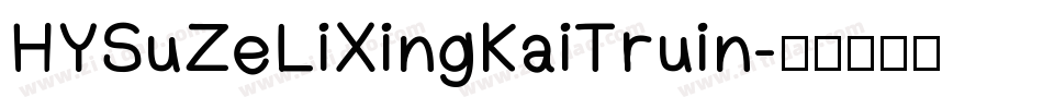HYSuZeLiXingKaiTruin字体转换