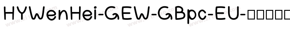 HYWenHei-GEW-GBpc-EU字体转换