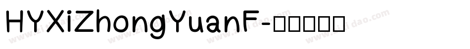 HYXiZhongYuanF字体转换