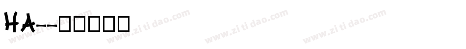 HA-字体转换