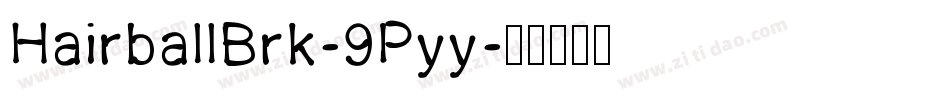 HairballBrk-9Pyy字体转换