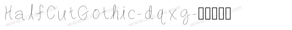 HalfCutGothic-dqxg字体转换