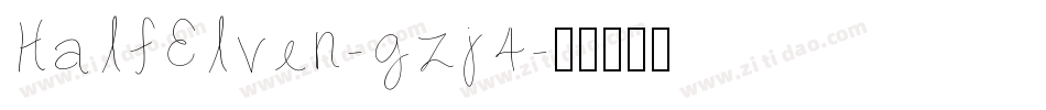 HalfElven-gzj4字体转换