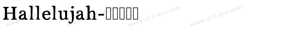 Hallelujah字体转换