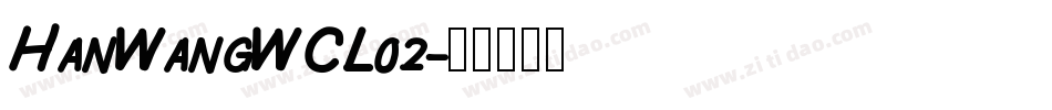 HanWangWCL02字体转换