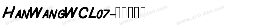 HanWangWCL07字体转换