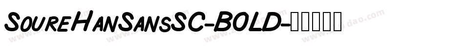 SoureHanSansSC-BOLD字体转换