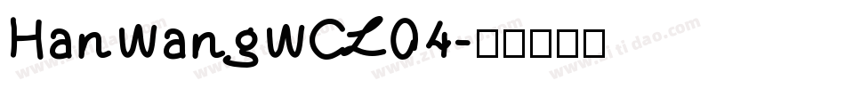 HanWangWCL04字体转换