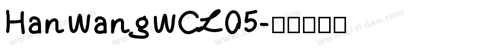 HanWangWCL05字体转换