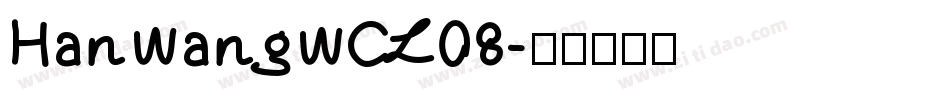 HanWangWCL08字体转换