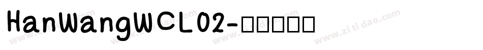 HanWangWCL02字体转换