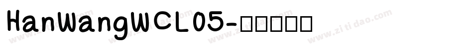 HanWangWCL05字体转换