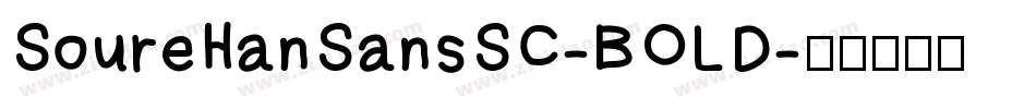 SoureHanSansSC-BOLD字体转换