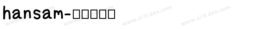 hansam字体转换
