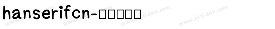 hanserifcn字体转换