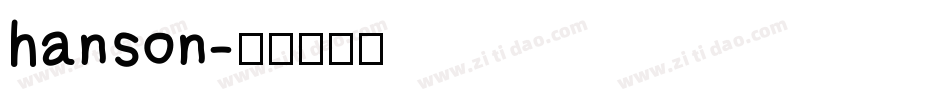 hanson字体转换