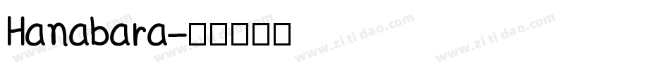 Hanabara字体转换