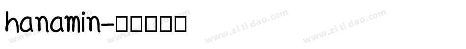 hanamin字体转换