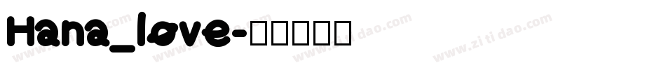 Hana_love字体转换