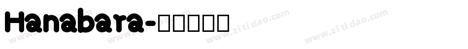 Hanabara字体转换