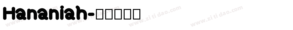 Hananiah字体转换