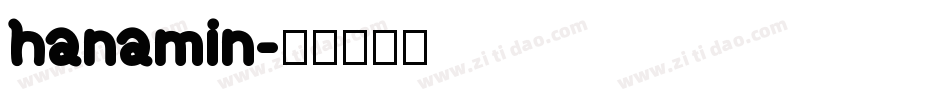 hanamin字体转换