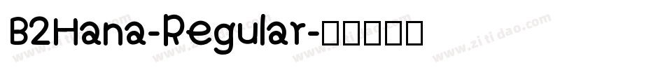 B2Hana-Regular字体转换
