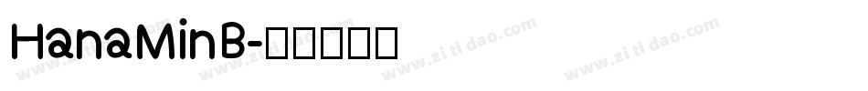 HanaMinB字体转换