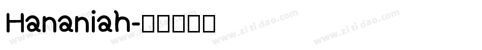 Hananiah字体转换