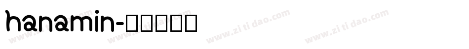 hanamin字体转换