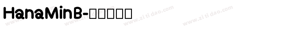 HanaMinB字体转换