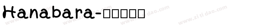 Hanabara字体转换