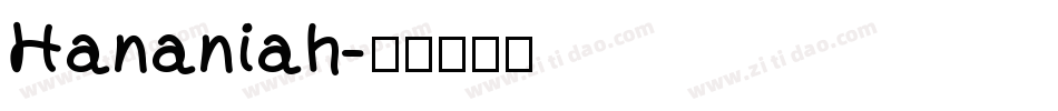 Hananiah字体转换