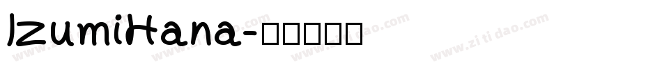 IzumiHana字体转换