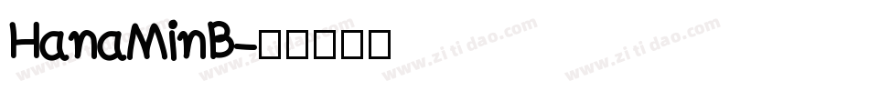 HanaMinB字体转换