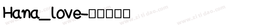 Hana_love字体转换