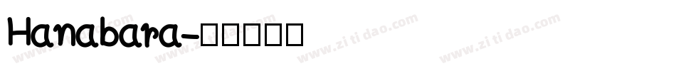 Hanabara字体转换