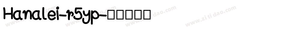 Hanalei-r5yp字体转换